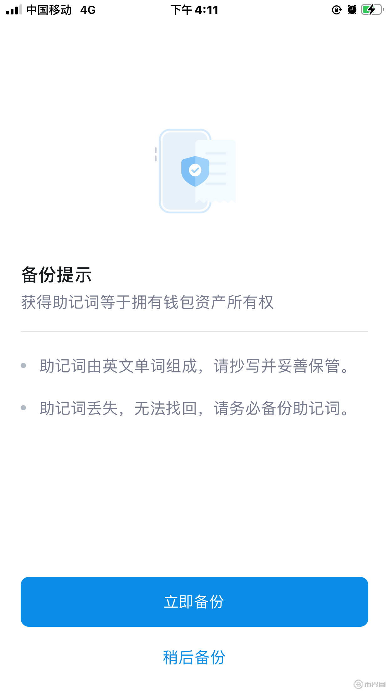 token钱包如何退出登录，token pocket钱包怎么退出