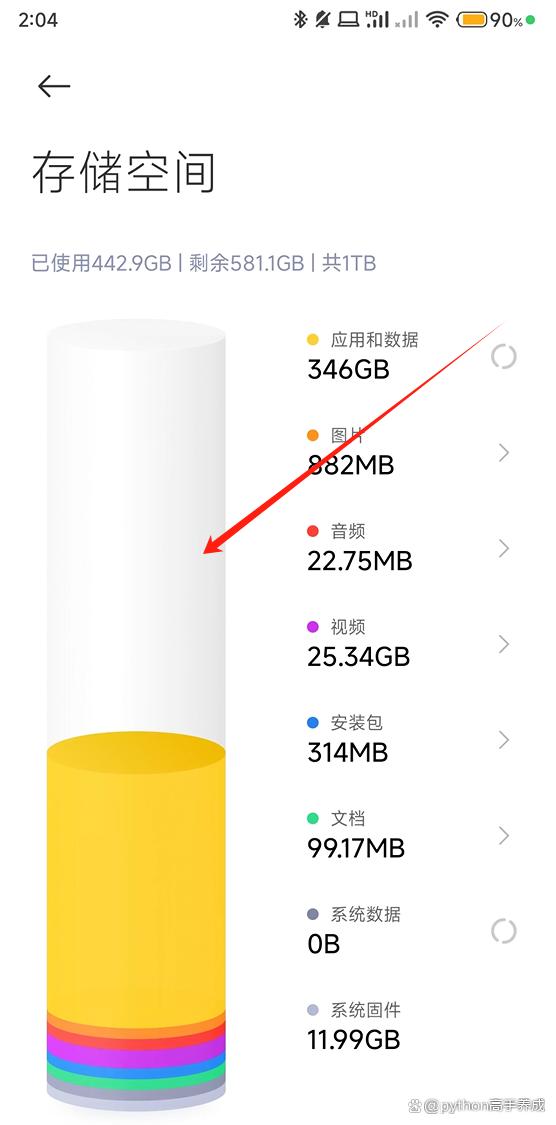 如何解决短信收不到验证码问题，手机短信收不到验证码是什么原因?