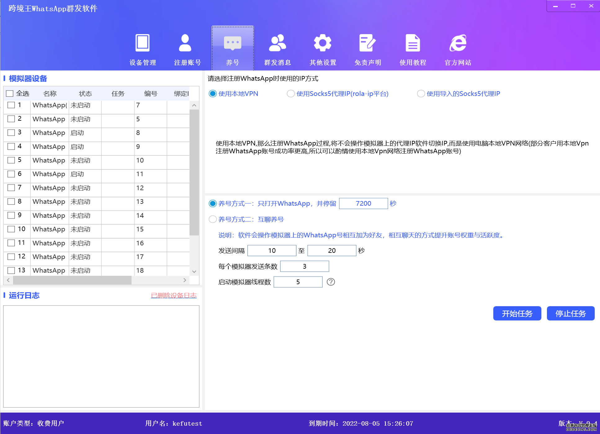 whatsapp大陆怎么注册，whatsapp中国大陆号码可以注册吗