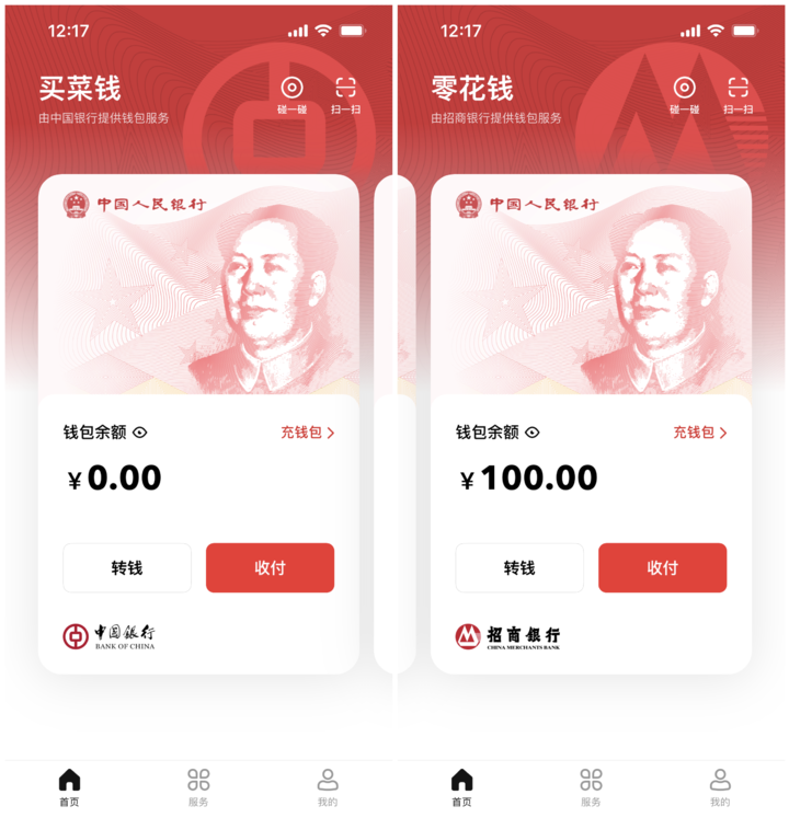 波币钱包app官方，波币钱包app官方客服