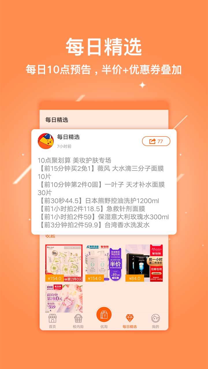 关于u币在下载合法吗?的信息