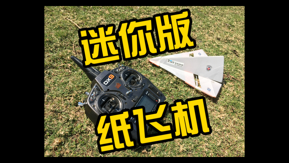纸飞机链接，安卓下载纸飞机链接