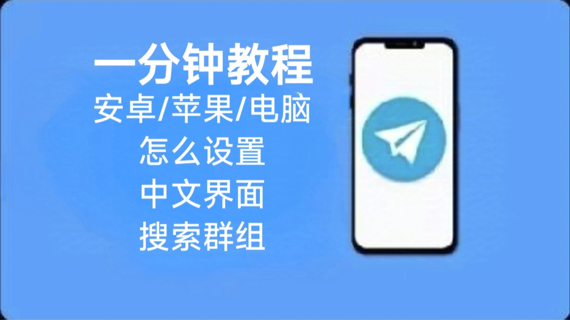关于telegeram代理怎么设置的信息