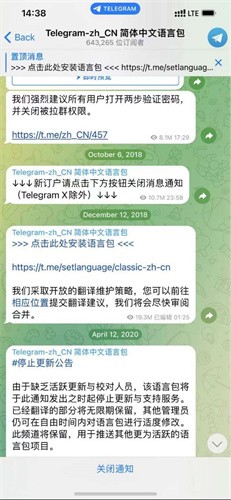 纸飞机语言设置中文，纸飞机语言怎么转化成中文