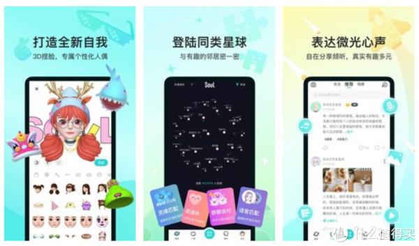 聊天软件排行榜前十名，聊天赚钱软件哪个赚钱多又快