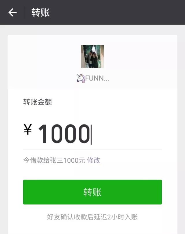 im钱包不能转账是什么原因，im钱包转账成功,但是交易所未到账?