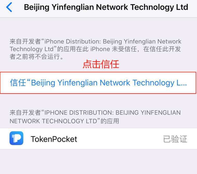 token钱包案被迫，tokenpackage钱包