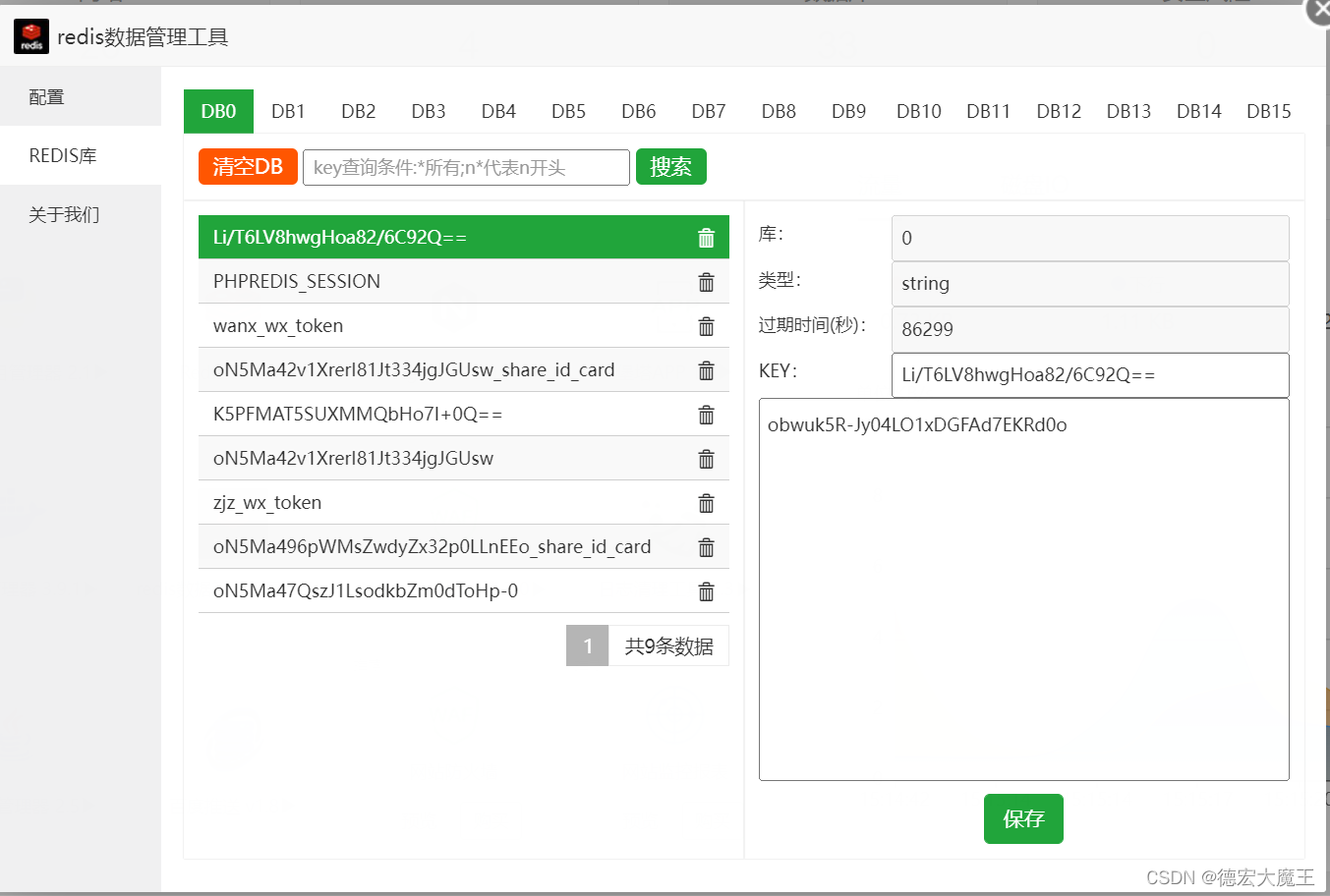 token领取uni，uniapp token