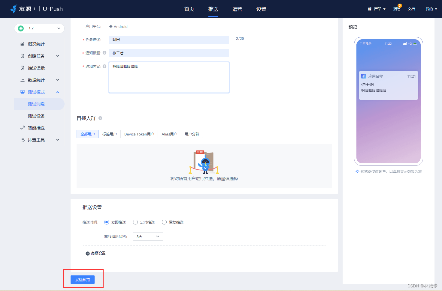 token领取uni，uniapp token