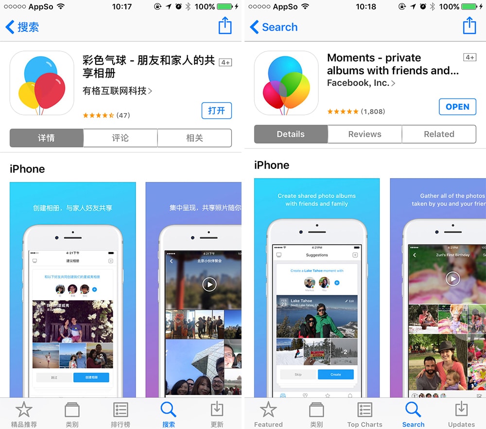 Facebook是什么意思中文怎么读的简单介绍