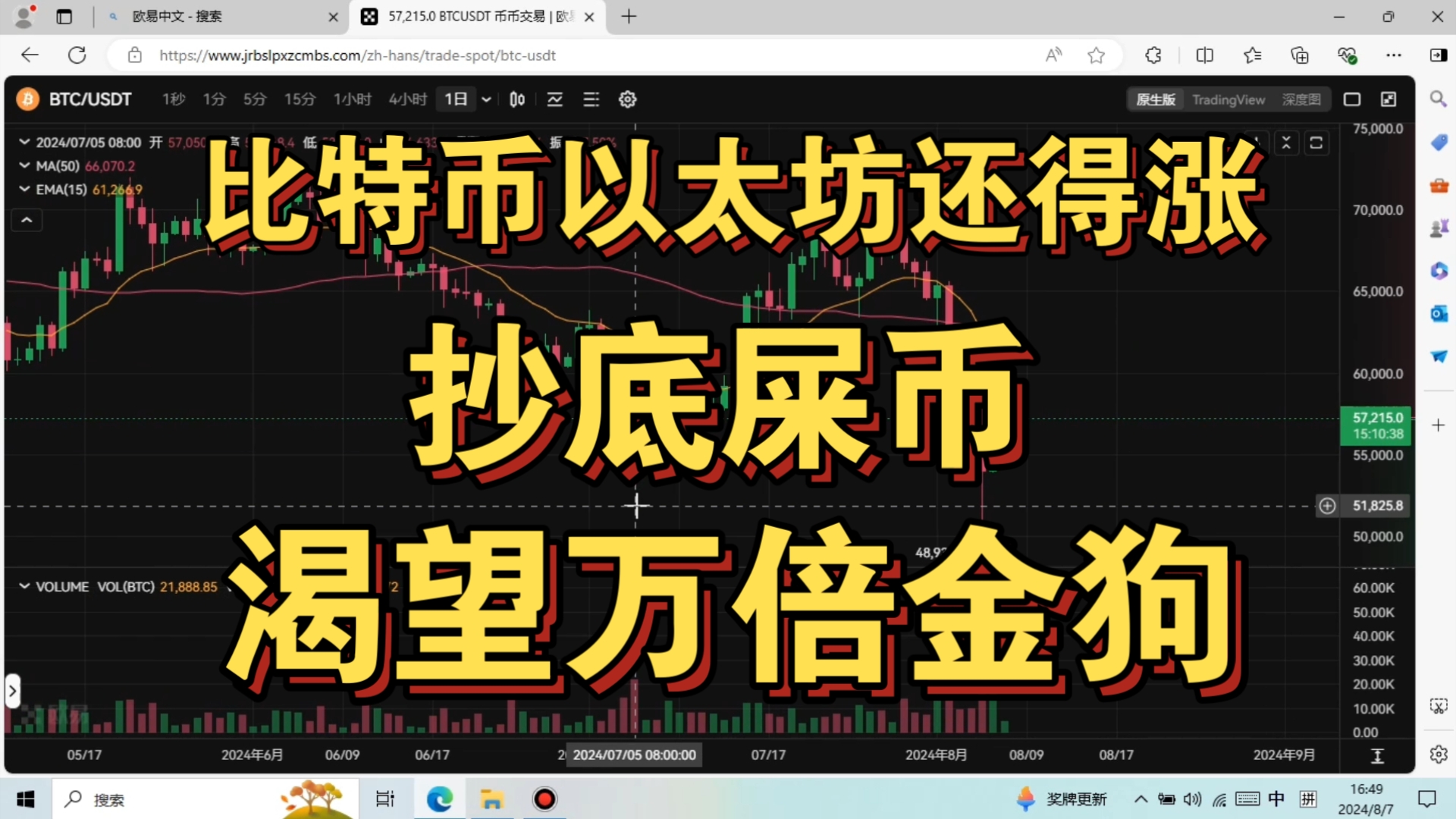 虚拟电子货币模式，虚拟电子货币是骗局吗