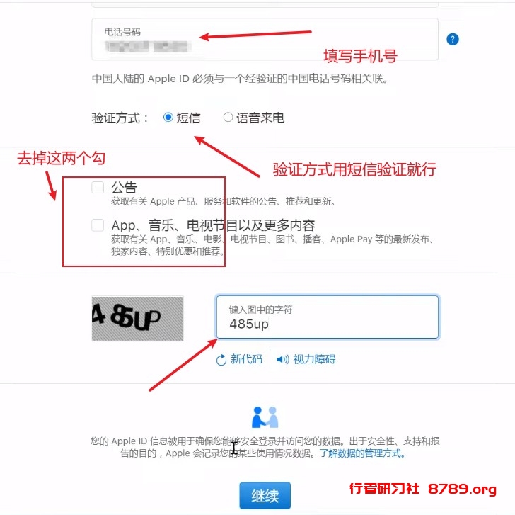 苹果telegreat注册视频教程，telegreat苹果手机注册视频教学