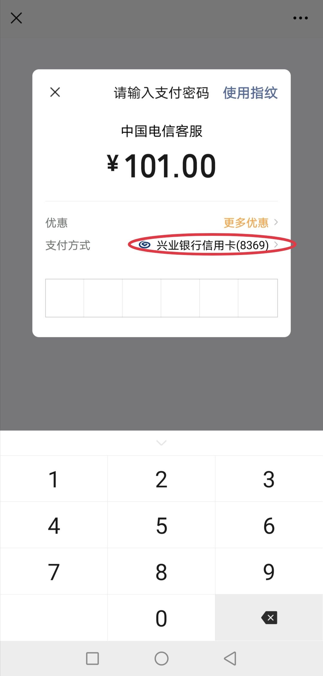 tp钱包苹果手机下载，tp钱包官网app苹果下载