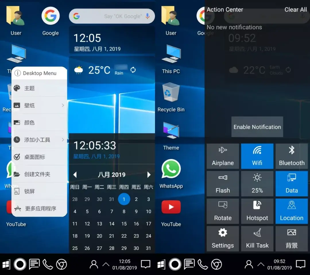 windows梯子推荐，windows可用梯子免费