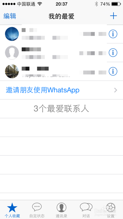 whatsapp上如何添加好友，whatsapp怎么直接添加好友
