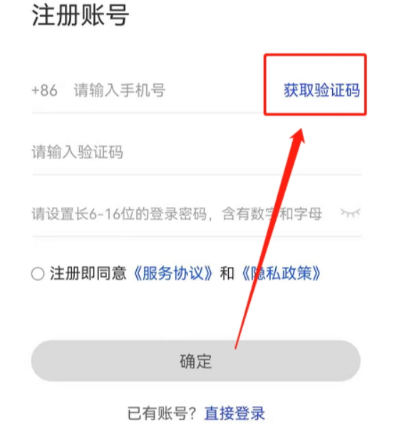 为什么收不到验证码信息了，为什么收不到验证码信息了怎么回事