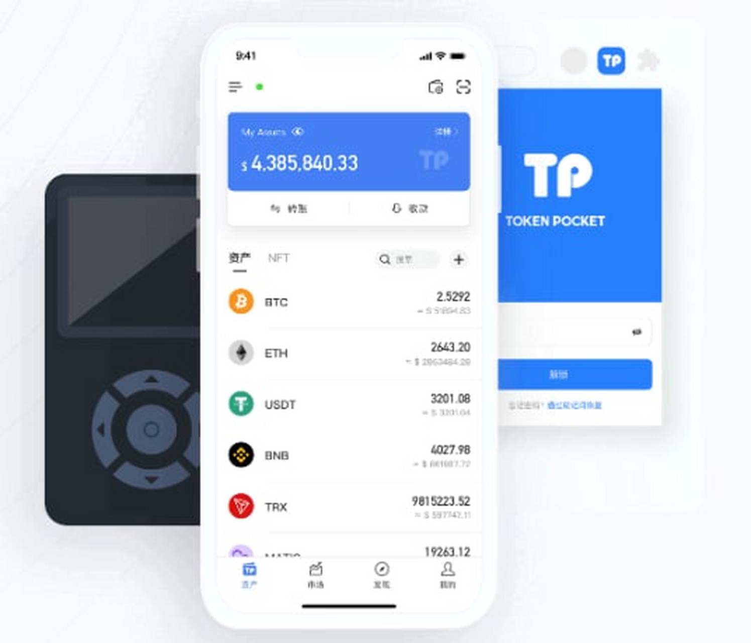token钱包里面可以交易吗的简单介绍