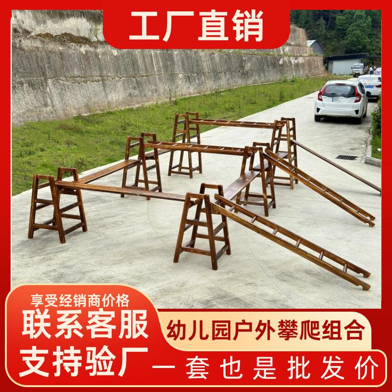 安吉梯子图片名称，安吉游戏梯子玩法和规则图片