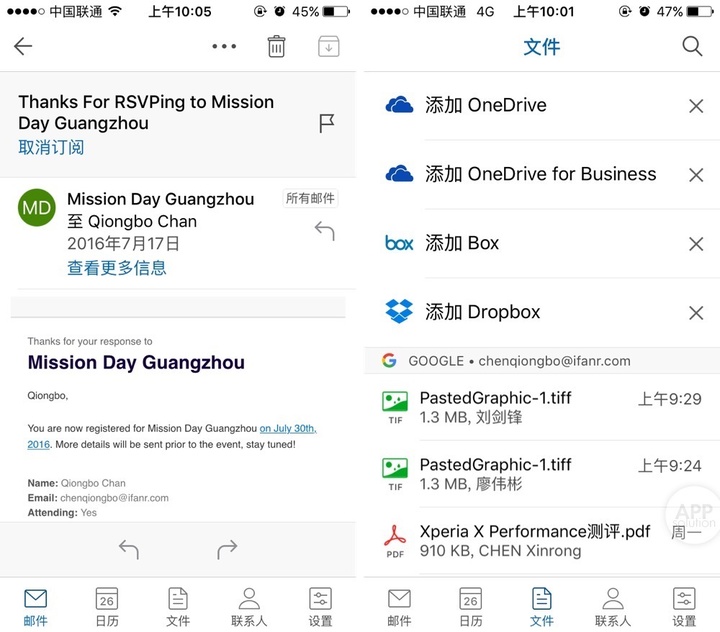 梯子软件排行，梯子软件推荐app 哪里有