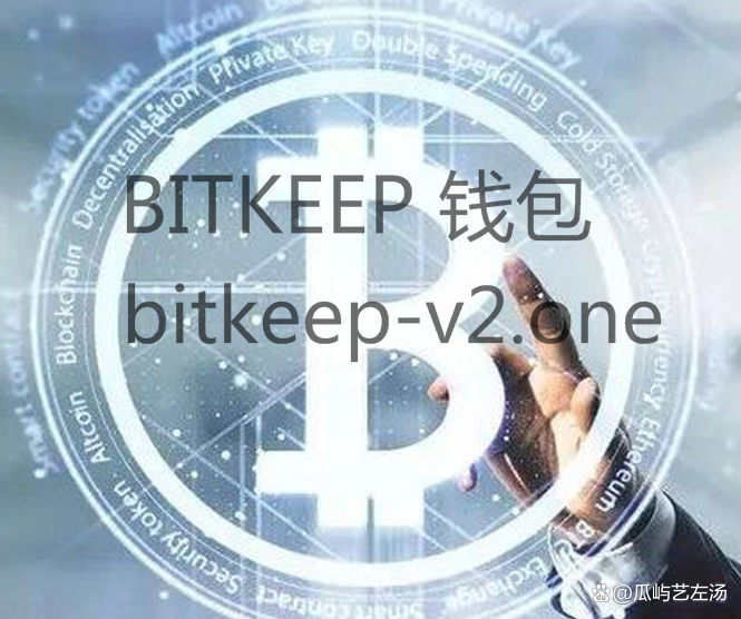 bitkeep安卓下载，bitkeep交易app下载官网