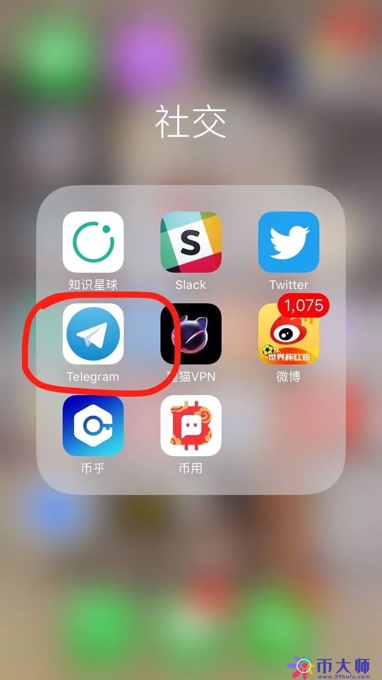 telegeram怎么注册账号，telegeram注册账号收不到验证码