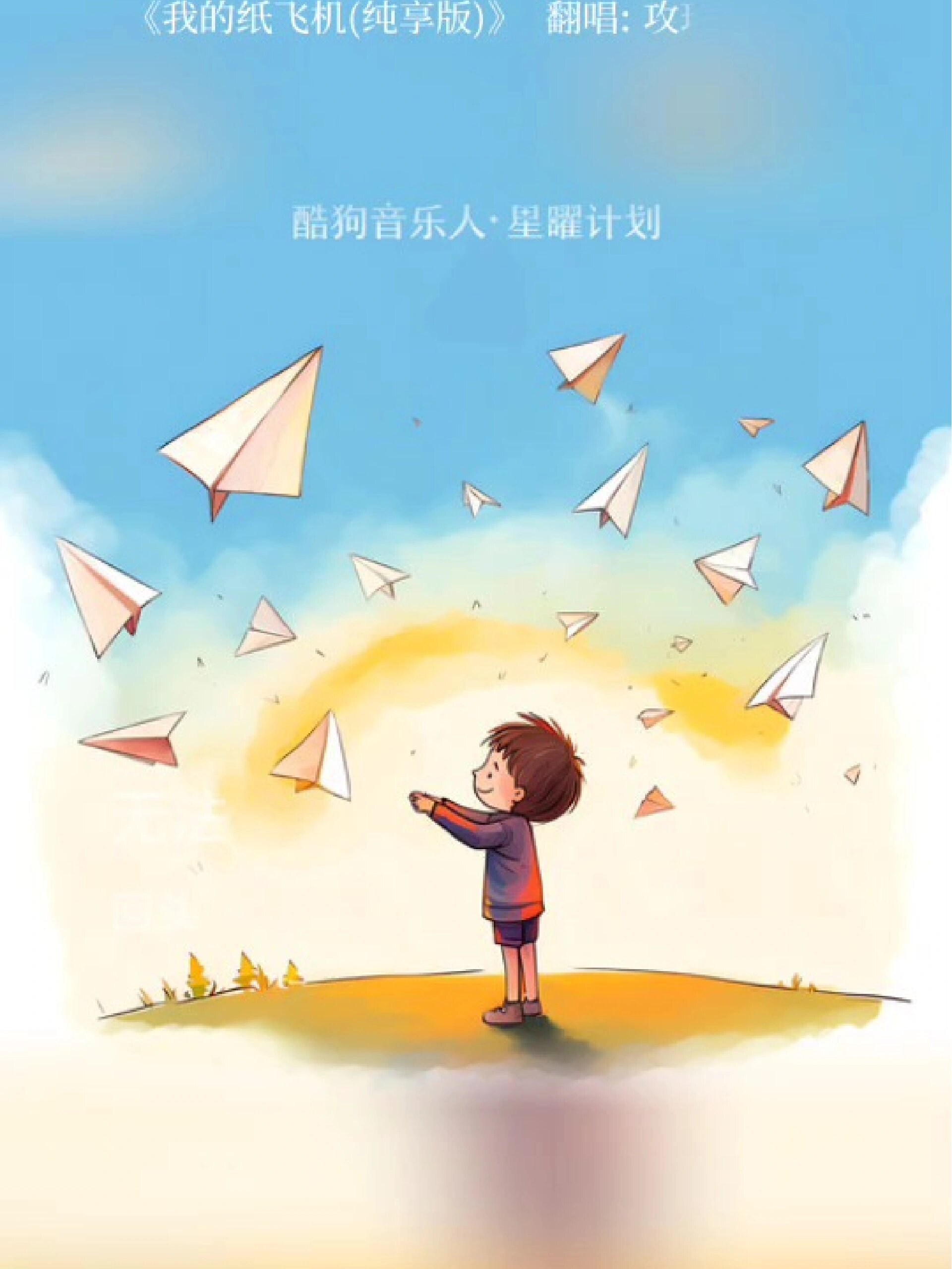 纸飞机ios版，纸飞机app苹果官网下载