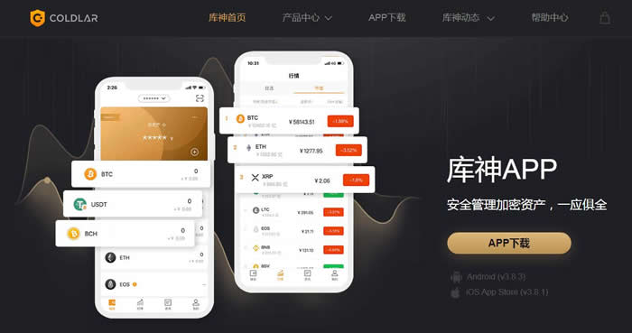 冷钱包添加什么帐户，冷钱包添加怎么trx