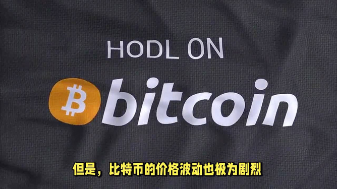 比特币最高的时候是多少钱一枚2022，比特币最高的时候是多少钱一枚2022年8月