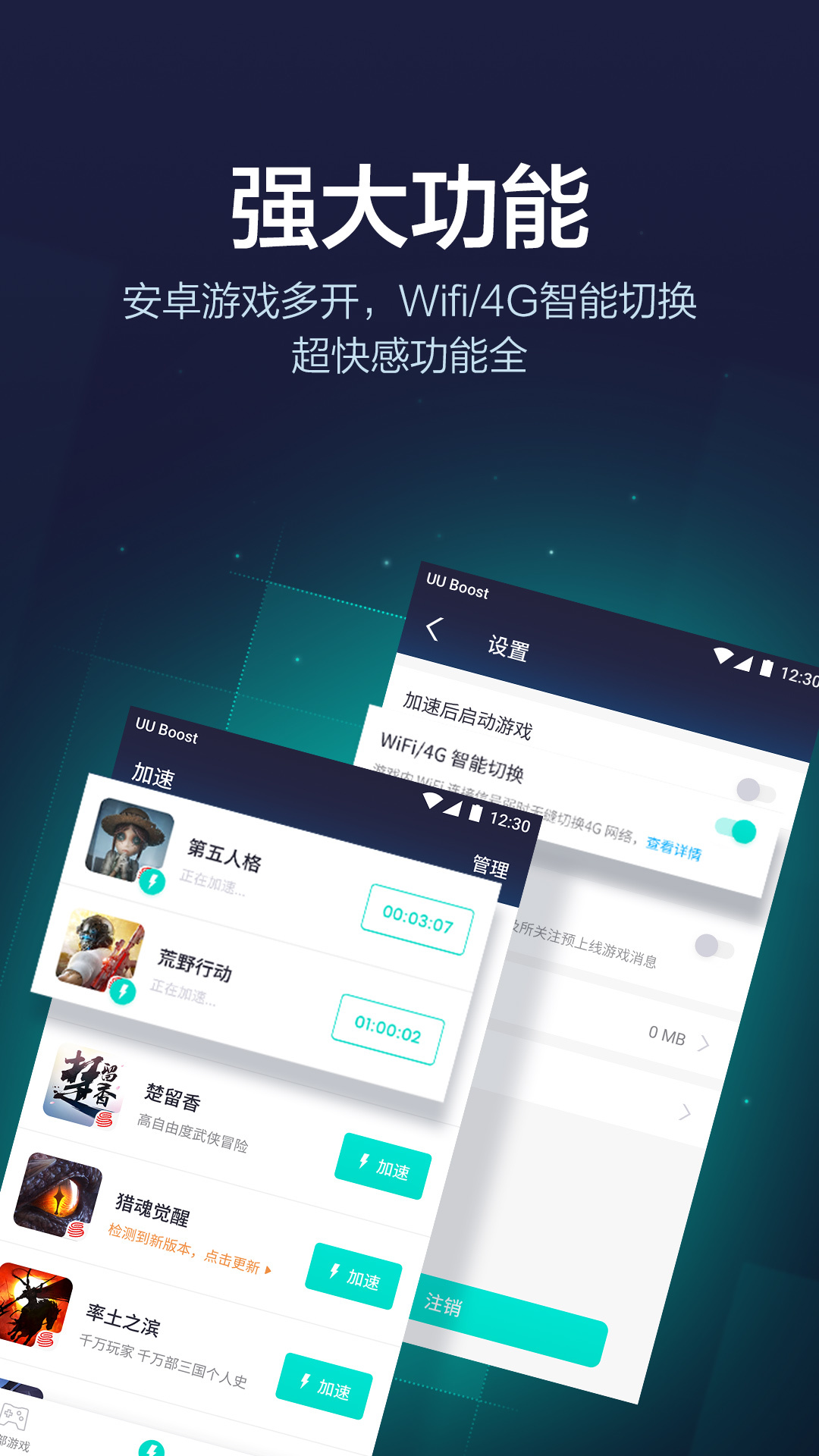 好用的梯子加速器，好用的梯子加速器苹果手机