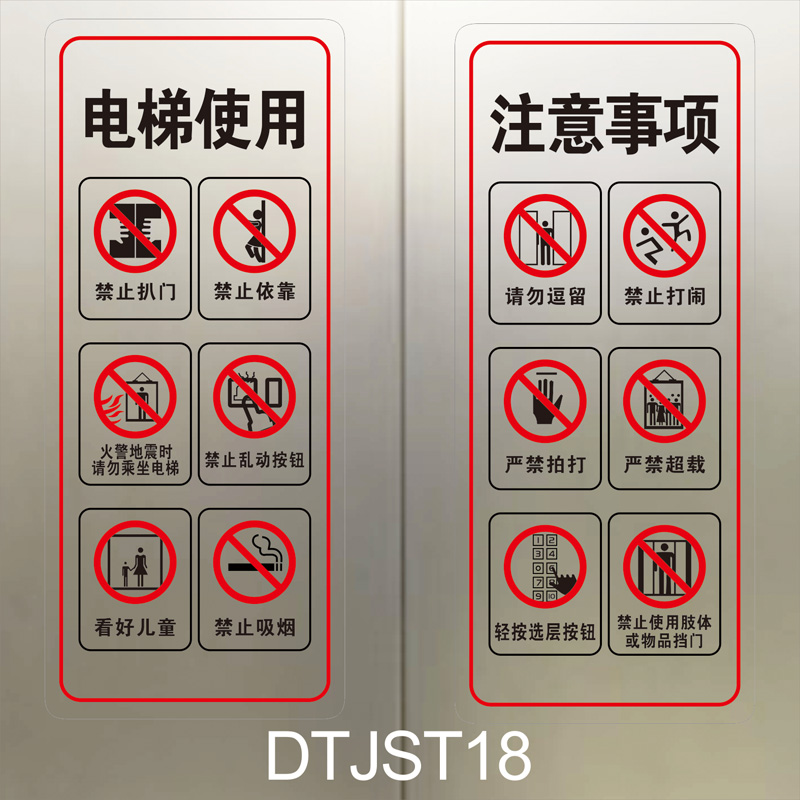 梯子使用注意安全图片，梯子使用注意安全图片大全