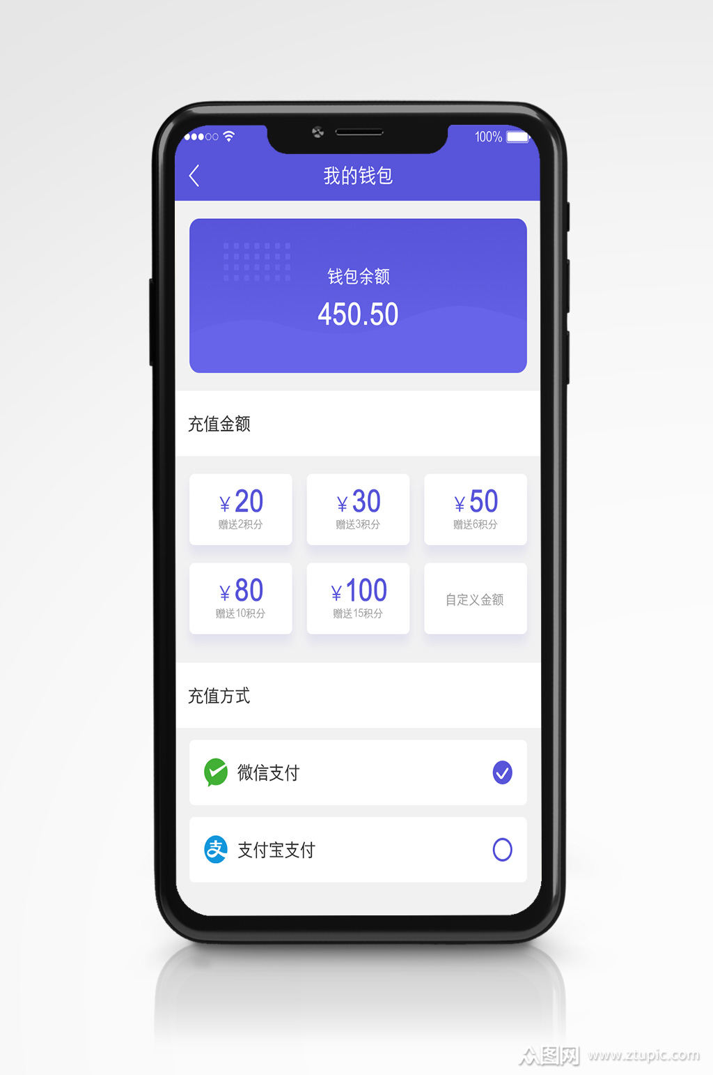 pt钱包最新版本，pt钱包app下载