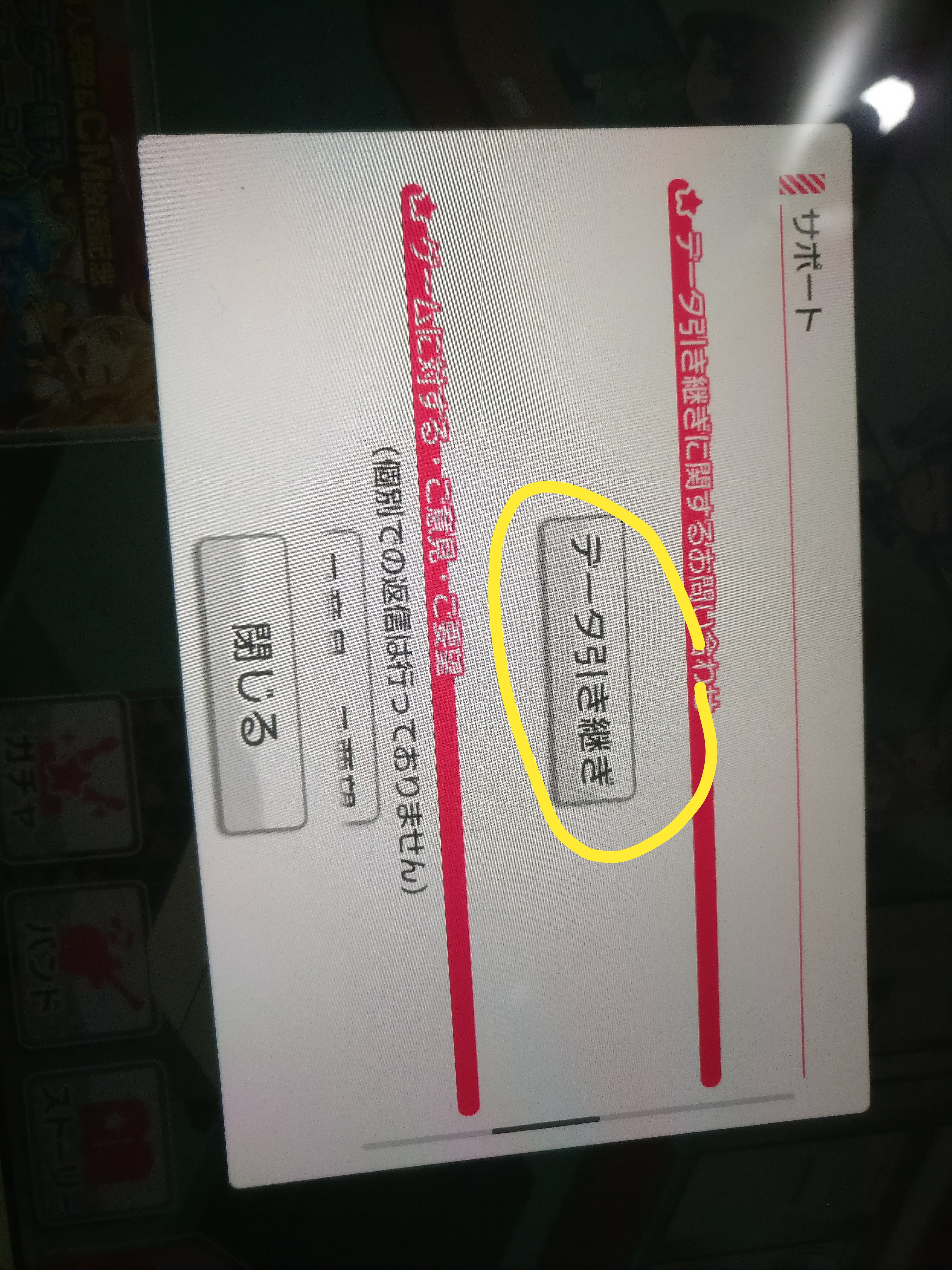 telegreat官方邮箱，telegram官方邮箱地址