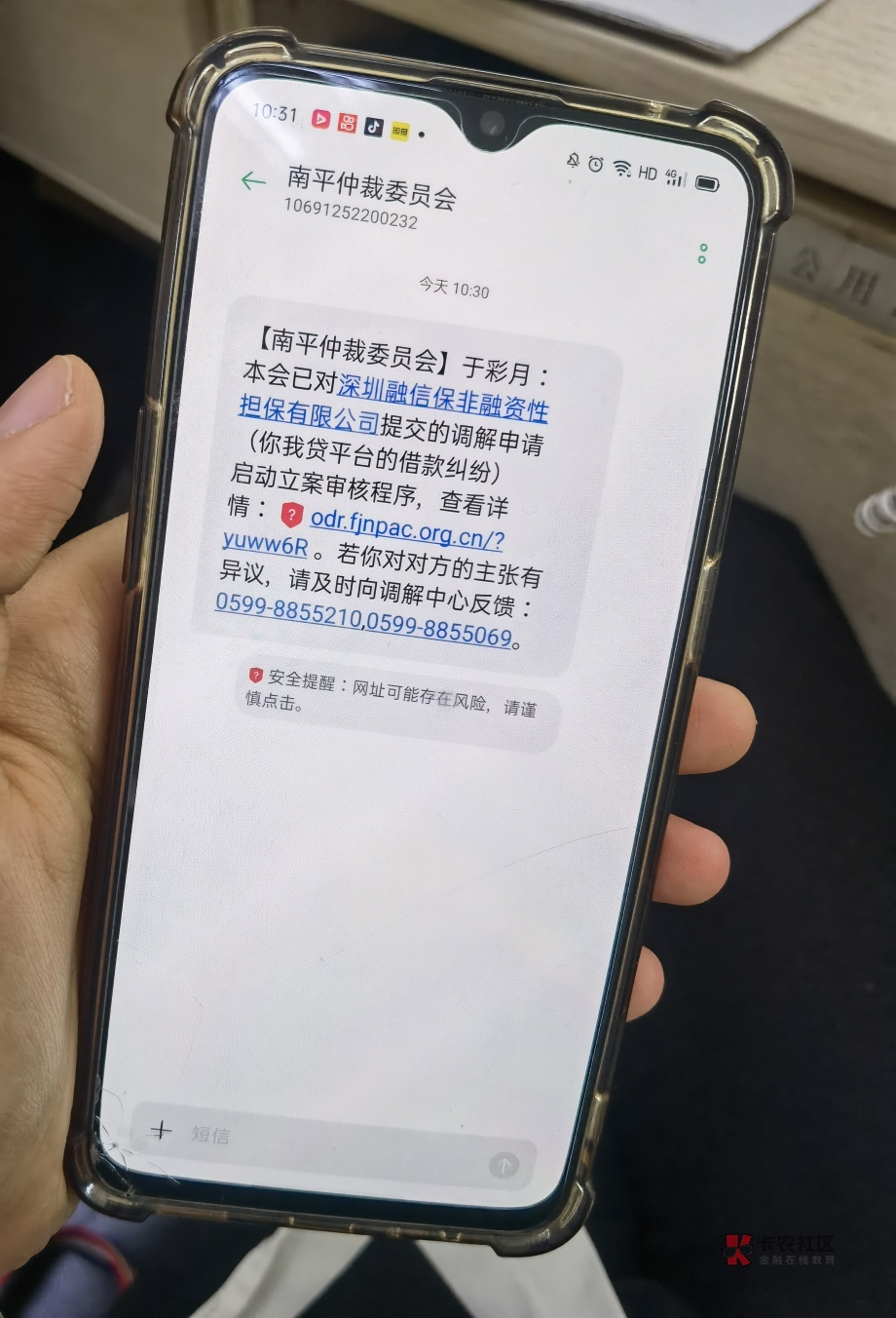 大麦钱包有被骗了吗，大麦钱包借款有被骗了吗