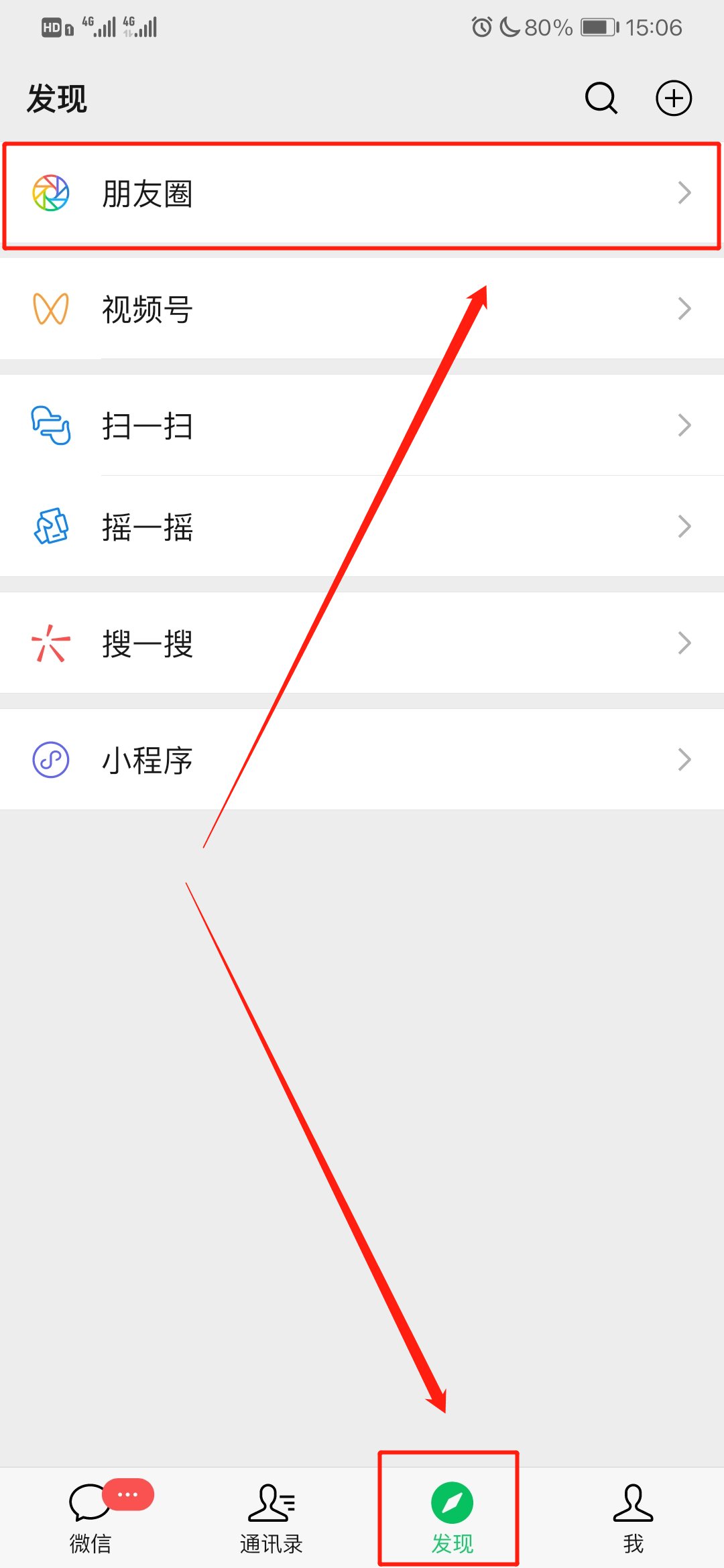 whatsapp怎么多选照片发朋友圈的简单介绍
