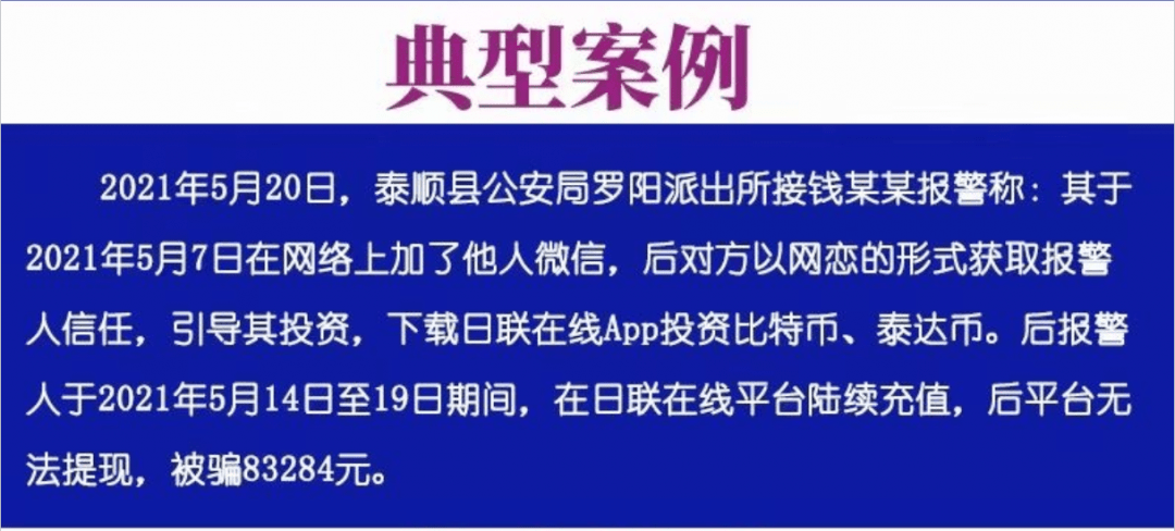 比特币个人经历被骗了，比特币个人经历被骗了吗