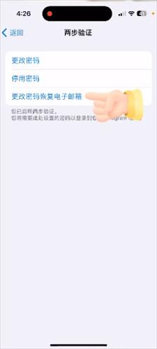 纸飞机怎么换中文包，纸飞机怎么切换中文包