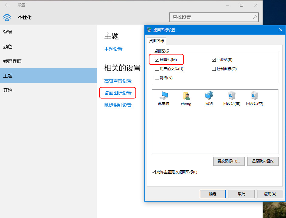 电脑如何搭梯子，电脑搭梯子比较好的软件