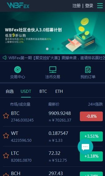 中币交易所app官方下载，中币交易所app官网下载最新版本