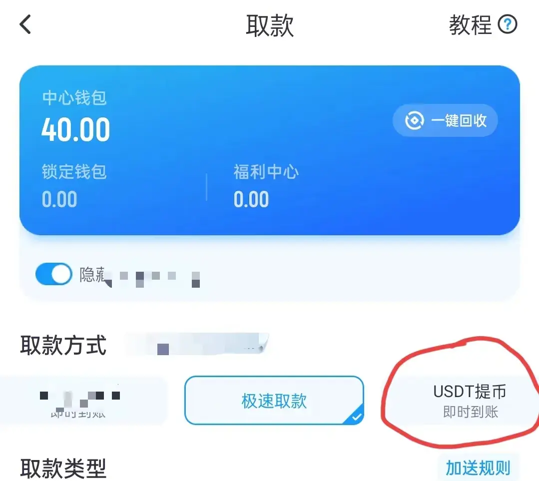 trc20钱包地址查询，trustwallet钱包地址怎么看