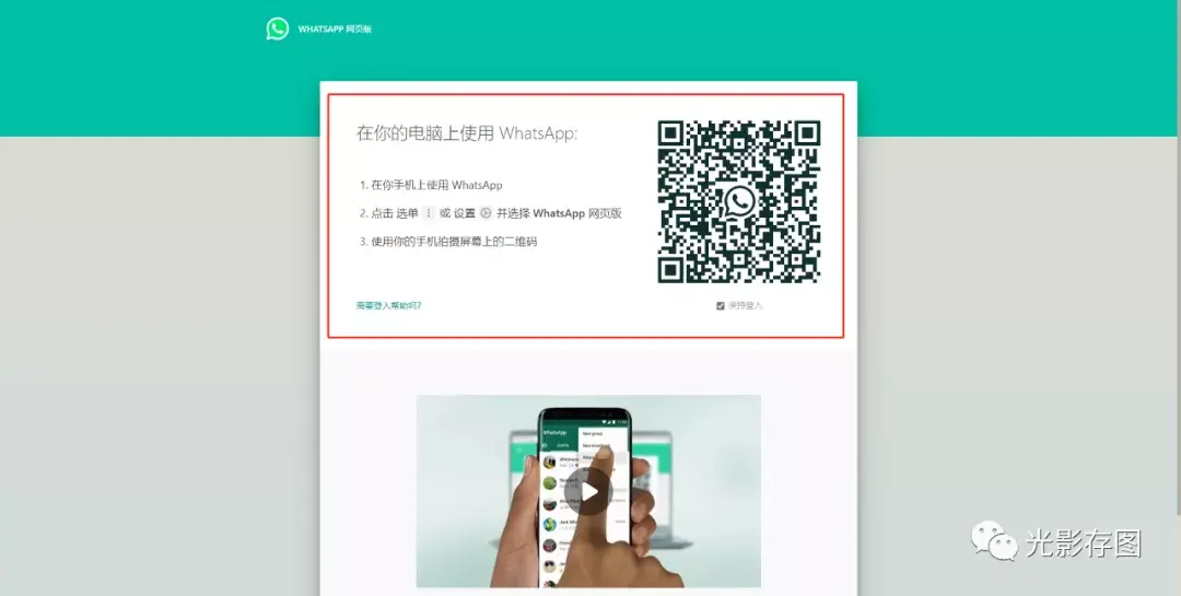 whatsapp国内可以用吗，whatsapp 中国可以用吗