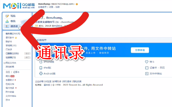 whatsapp有中文版吗?，whatsapp里面可以中英翻译吗