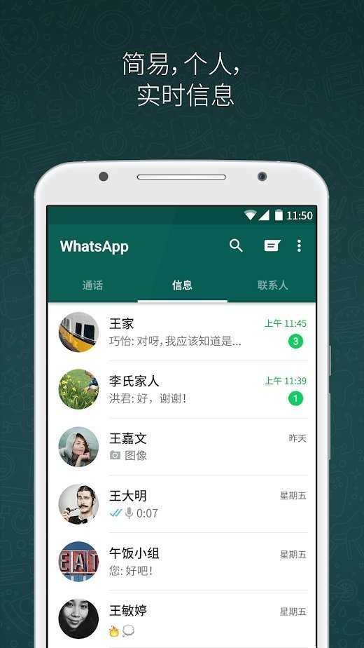 whatsapp有中文版吗?，whatsapp里面可以中英翻译吗