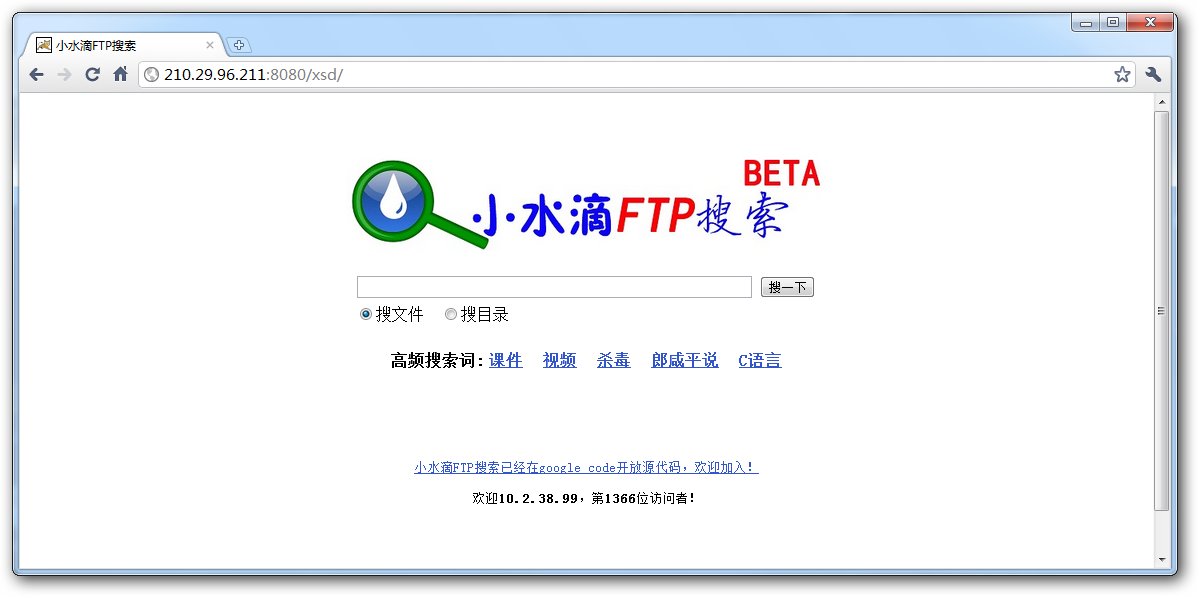 关于telegreat搜索引擎ID的信息