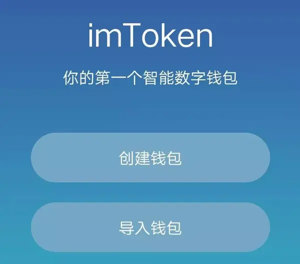 token钱包忘记密码，imtoken钱包密码忘了
