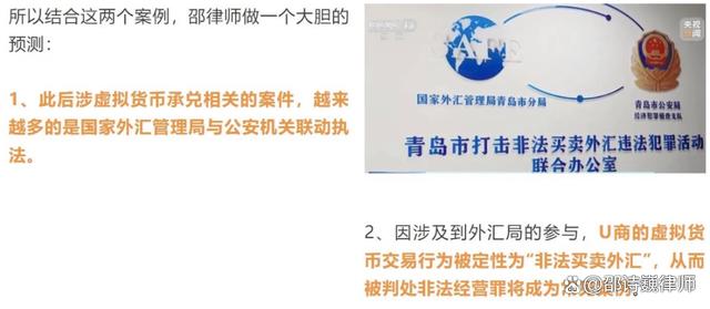 虚拟币交易是不是犯法的，虚拟币交易银行卡被冻结怎么办