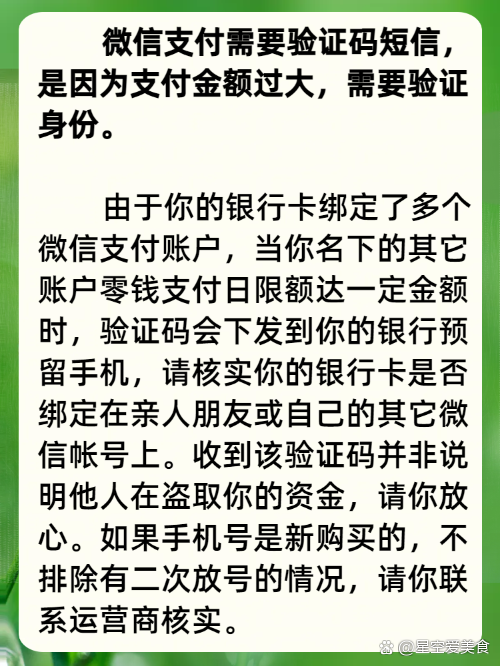 微信不知道验证码怎么办，微信不知道验证码怎么办呢