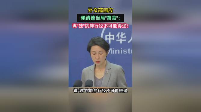 外交部回应美涉北极报告，外交部回应美军偷叙利亚小麦