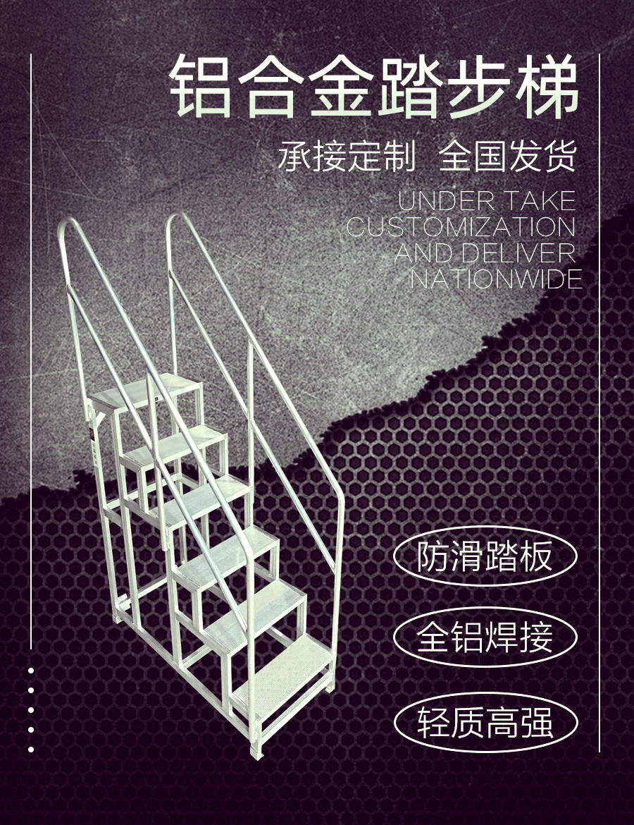 铝合金梯子图片及价格大全，铝合金梯子图片及价格大全集