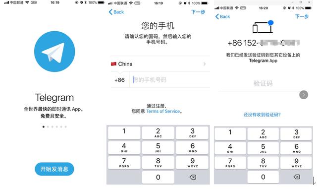 telegeram官网下载教程，telegarm download