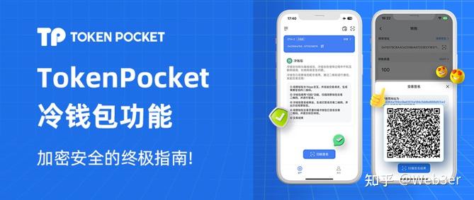 tokentoken钱包官网的简单介绍